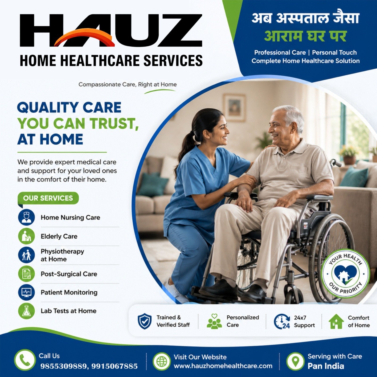 🏡 Hospital-Quality Care, Right at Your Home!
Your loved ones deserve compassionate, professional healthcare without leaving the comfort of home. At Hauz Home Healthcare Services, we provide trusted medical and personal care tailored to every patient's needs.
Our Services Include:
✅ Home Nursing Care
✅ Elderly Care
✅ Physiotherapy at Home
✅ Post-Surgical Care
✅ Patient Monitoring
✅ Lab Tests at Home
✅ Palliative Care
✅ Medication Management
Our experienced healthcare professionals are committed to delivering personalized care, ensuring comfort, dignity, and peace of mind for you and your family.
📞 Call Us: +91 9855309889, +91 9915067885
🌐 Visit: https://hauzhomehealthcare.com
#hauzhomehealthcare #homehealthcare #homenursing #elderlycare #PatientCare #physiotherapy #postsurgeryrecovery #PatientMonitoring #labtested #palliativecare #MedicationSupport  #healthylifestyle #homecare #HealthcareProfessionals #qualityservice #medical #TricityHealthCare